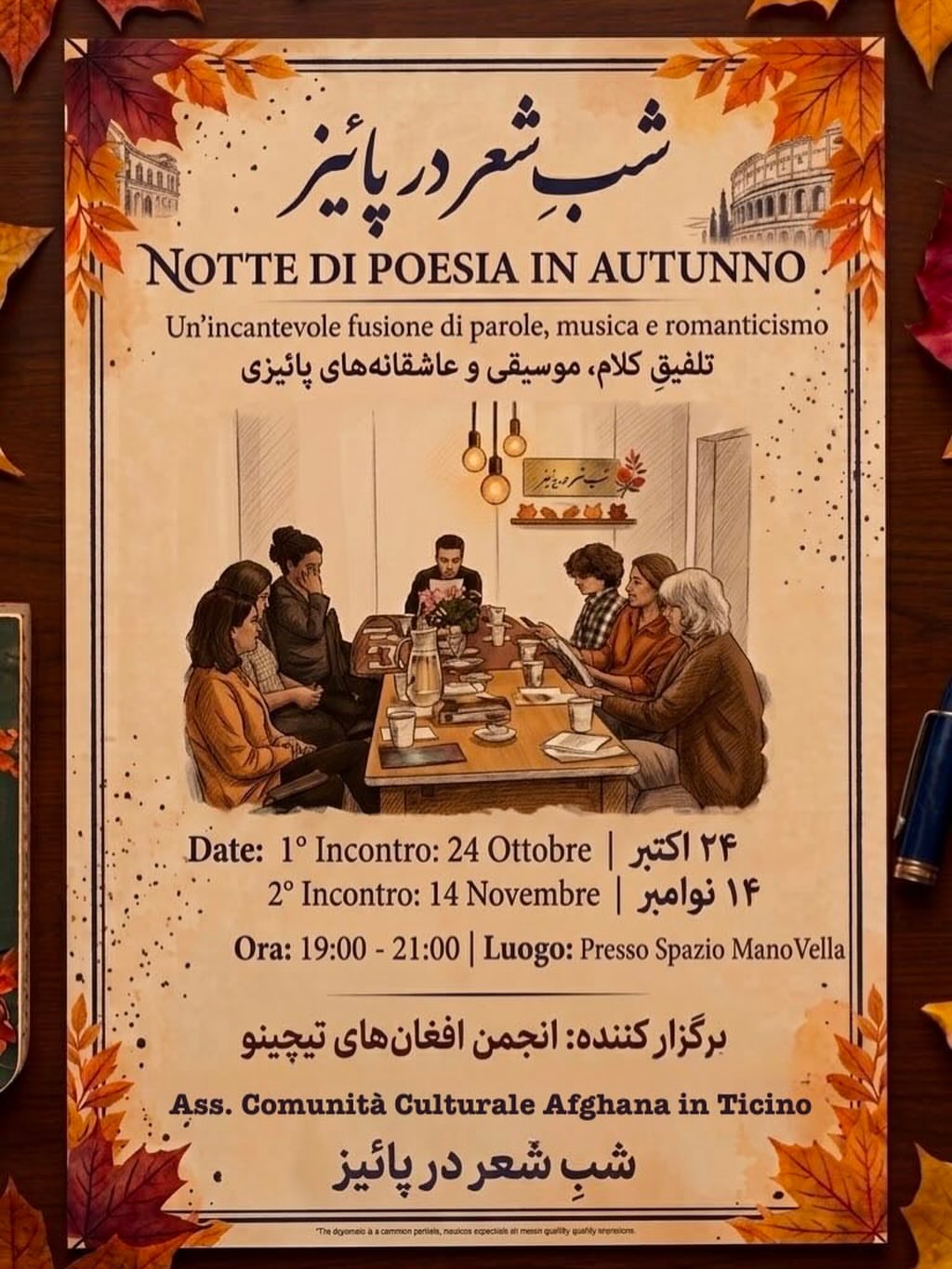 Copertina di Notte di Poesia in Autunno